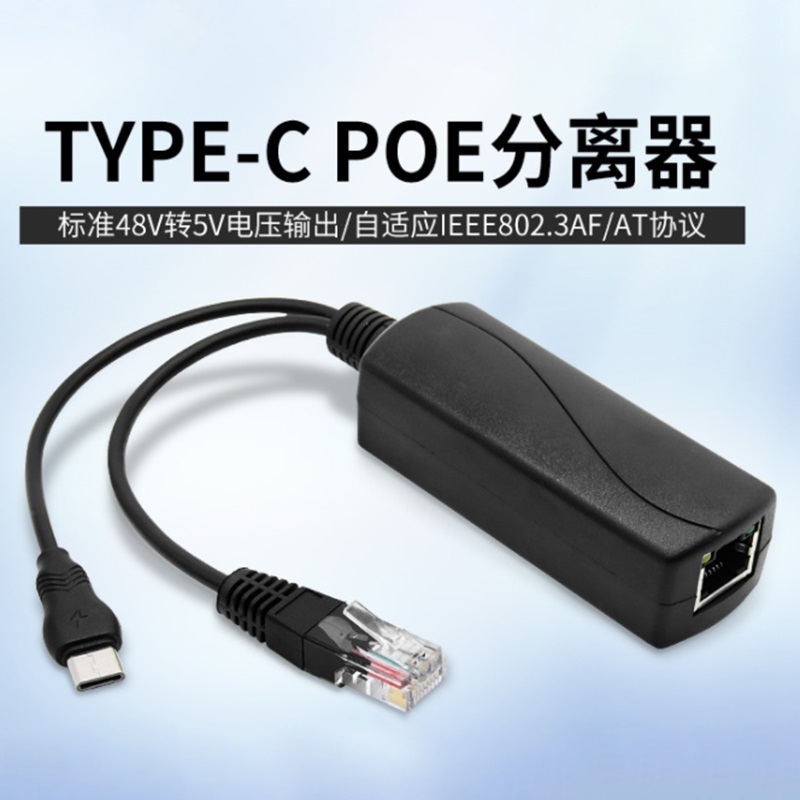 48 فولت إلى 5 فولت/12 فولت PoE - مراجعة Banana Pi Bpi-M5 وسعره